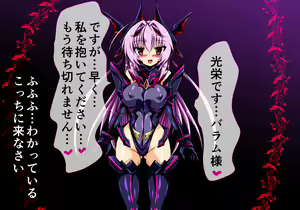 Page 15 of Kouyoku Senki Ingoku Hen Ge - preview thumbnail