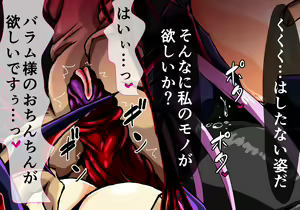 Page 17 of Kouyoku Senki Ingoku Hen Ge - preview thumbnail