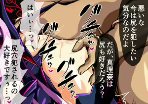 Page 20 of Kouyoku Senki Ingoku Hen Ge - preview thumbnail