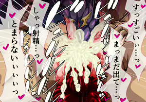 Page 48 of Kouyoku Senki Ingoku Hen Ge - preview thumbnail