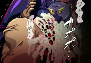 Page 50 of Kouyoku Senki Ingoku Hen Ge - preview thumbnail