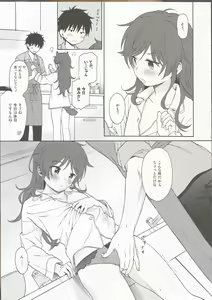 Page 12 of LIVINGROOM - preview thumbnail