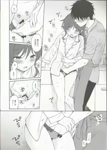 Page 13 of LIVINGROOM - preview thumbnail