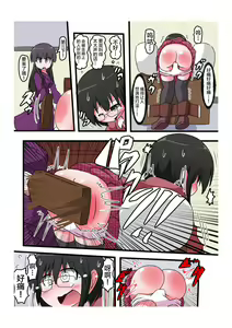 Page 19 of Oshiritataki sareru Onnanoko VOL.4 - preview thumbnail