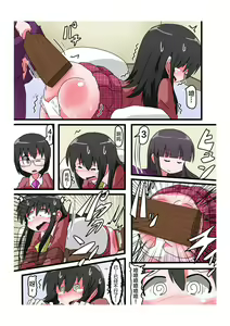 Page 9 of Oshiritataki sareru Onnanoko VOL.4 - preview thumbnail