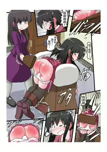 Page 10 of Oshiritataki sareru Onnanoko VOL.4 - preview thumbnail