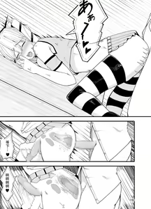 Page 21 of Waruiko wa Josou de Ijime Gaeshi!? - preview thumbnail