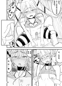 Page 30 of Waruiko wa Josou de Ijime Gaeshi!? - preview thumbnail