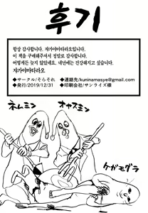 Page 20 of MOVE ON UP - preview thumbnail