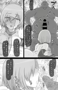 Page 12 of Shadow Bind - preview thumbnail