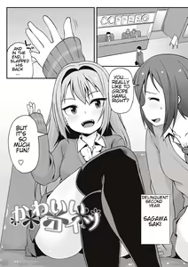 Kawaii Koitsu — hentai manga cover on Fhentai