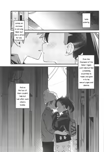 Page 2 of Shishunki! - preview thumbnail