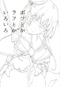 Page 21 of Choukai to, Himitsu no, Oshioki | 초카이와 비밀스런 체벌 - preview thumbnail