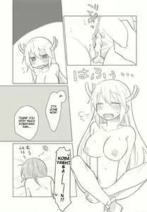 Page 17 of Tohru-san mo Haemashita - preview thumbnail