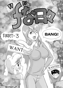 Page 35 of "f" na Hibi - The Days of "F" Vol. 1 - preview thumbnail
