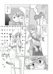 Page 39 of "f" na Hibi - The Days of "F" Vol. 1 - preview thumbnail