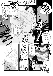 Page 22 of A Soulful Couple - preview thumbnail