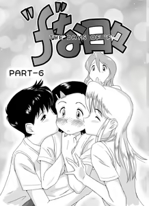 Page 36 of "f" na Hibi - The Days of "F" Vol. 2 - preview thumbnail