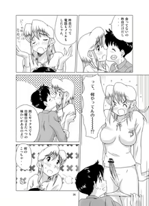 Page 38 of "f" na Hibi - The Days of "F" Vol. 2 - preview thumbnail