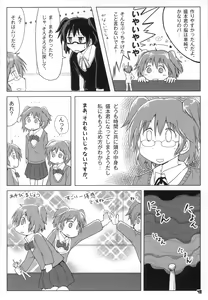 Page 49 of Tokyo Kagaku Goudo- - preview thumbnail