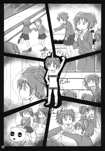 Page 50 of Tokyo Kagaku Goudo- - preview thumbnail