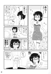 Page 68 of Tokyo Kagaku Goudo- - preview thumbnail