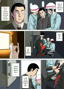 Page 38 of Akumu 6 ~Yume no Owari ni~ | 악몽 6 ~ 꿈의 끝에~ - preview thumbnail