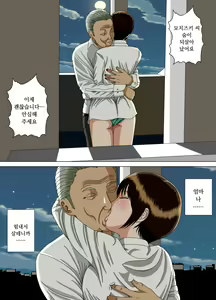 Page 40 of Akumu 6 ~Yume no Owari ni~ | 악몽 6 ~ 꿈의 끝에~ - preview thumbnail