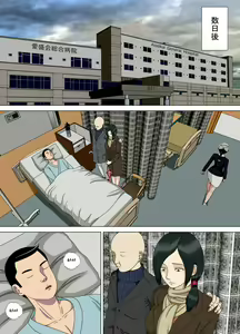 Page 42 of Akumu 6 ~Yume no Owari ni~ | 악몽 6 ~ 꿈의 끝에~ - preview thumbnail
