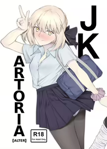 JK Arturia — hentai manga cover on Fhentai