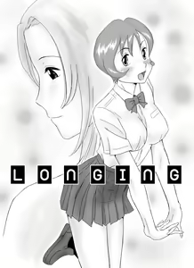 GT Wonderful Vol.1 - hentai manga cover image