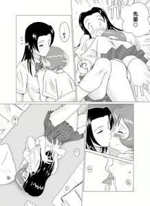 Page 5 of GT Wonderful Vol.1 - preview thumbnail