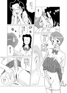 Page 6 of GT Wonderful Vol.1 - preview thumbnail