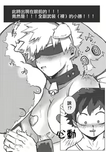Not nane — hentai manga cover on Fhentai