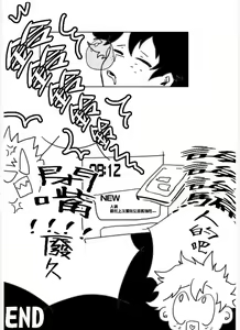 Page 12 of Not nane - preview thumbnail