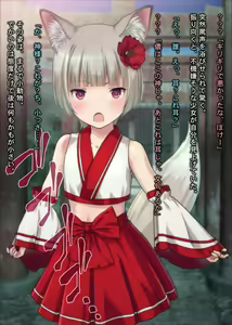 Page 5 of Koubi Hounou! Yuuwaku no Tenko-chan!? ~Genkai jaa! Mou Tanetsuke wa Kannin Shiroo!~ - preview thumbnail