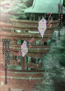 Page 61 of Koubi Hounou! Yuuwaku no Tenko-chan!? ~Genkai jaa! Mou Tanetsuke wa Kannin Shiroo!~ - preview thumbnail