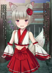 Page 8 of Koubi Hounou! Yuuwaku no Tenko-chan!? ~Genkai jaa! Mou Tanetsuke wa Kannin Shiroo!~ - preview thumbnail