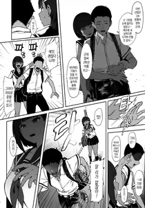 Page 5 of Zutto Shinjiteru+Fantia Collection | 언제나 믿고 있어+판티아 추가본 - preview thumbnail