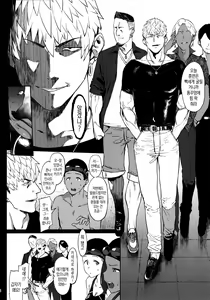 Page 7 of Zutto Shinjiteru+Fantia Collection | 언제나 믿고 있어+판티아 추가본 - preview thumbnail