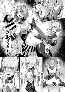 Page 10 of Choukou Souki Hinoto 2 - preview thumbnail