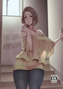 Kakkou no Su | Гнездо кукушки — hentai manga cover on Fhentai