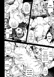 Page 25 of Saimin Mesubuta Kikuudan | 최면 암퇘지 기공단 - preview thumbnail