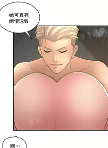 Page 109 of 金鳞岂是池中物1-48 - preview thumbnail