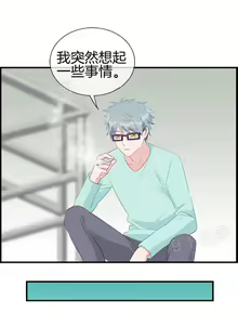 Page 122 of 金鳞岂是池中物1-48 - preview thumbnail