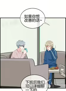Page 129 of 金鳞岂是池中物1-48 - preview thumbnail