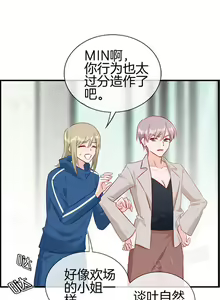Page 130 of 金鳞岂是池中物1-48 - preview thumbnail