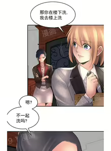 Page 132 of 金鳞岂是池中物1-48 - preview thumbnail