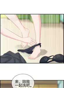 Page 141 of 金鳞岂是池中物1-48 - preview thumbnail