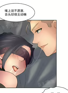 Page 149 of 金鳞岂是池中物1-48 - preview thumbnail